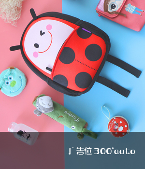 寶貝網(wǎng)