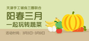 寶貝網(wǎng)