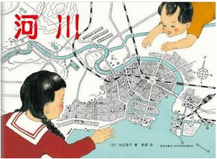 關(guān)于水的繪本,讓孩子了解關(guān)于水的知識(shí)以及水的重要性