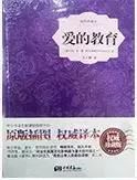 適合初中生看的書(shū):7-9年級(jí)必讀經(jīng)典書(shū)目推薦