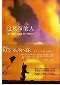 適合初中生看的書(shū):7-9年級(jí)必讀經(jīng)典書(shū)目推薦