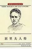 適合初中生看的書(shū):7-9年級(jí)必讀經(jīng)典書(shū)目推薦