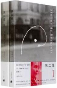 書單 | 關(guān)于兩性，你一定要讀的九本書