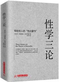 書單 | 關(guān)于兩性，你一定要讀的九本書