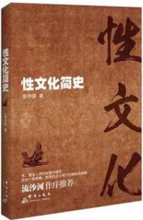 書單 | 關(guān)于兩性，你一定要讀的九本書