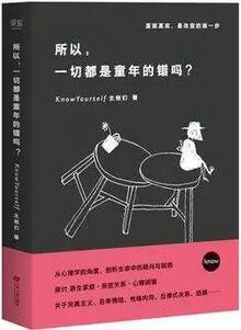 書單 | 關(guān)于兩性，你一定要讀的九本書
