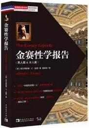 書單 | 關(guān)于兩性，你一定要讀的九本書