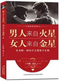 書單 | 關(guān)于兩性，你一定要讀的九本書