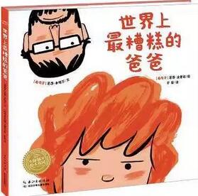 書選對了，爸爸也能做好親子閱讀