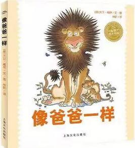 書選對了，爸爸也能做好親子閱讀