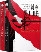 五本村上春樹經(jīng)典作品推薦