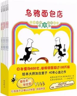 寶寶不愛吃飯怎么辦？孩子不好好吃飯，看看這些繪本