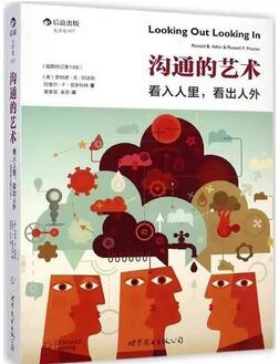 自我管理技能有哪些？這5本自我管理的書，超級(jí)實(shí)用
