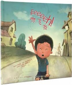 書單 | 給情緒多端的小孩，教會(huì)孩子情緒管理