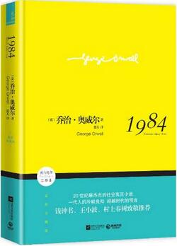 9本有生之年必看的經典外國文學小說