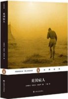 9本有生之年必看的經(jīng)典外國(guó)文學(xué)小說(shuō)
