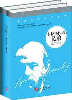 9本有生之年必看的經典外國文學小說