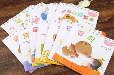書單 | 0-2歲孩子生活常識(shí)類系列圖畫書113本