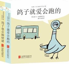 書單 | 0-2歲孩子生活常識(shí)類系列圖畫書113本