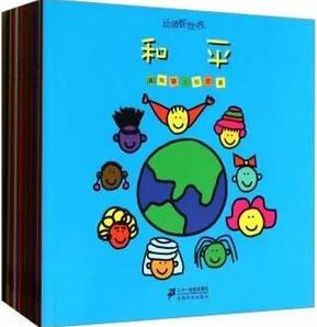 書單 | 0-2歲孩子生活常識(shí)類系列圖畫書113本