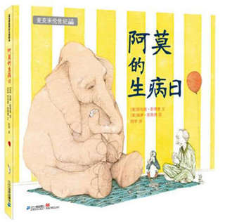30種繪本，治療孩子“看病恐懼癥”有奇效