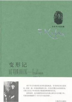 書單 | 好的開頭是故事成功的一半