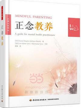 正念的奇跡：關(guān)于正念減壓的專(zhuān)題書(shū)單推薦