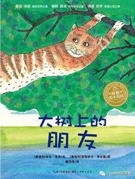 什么是臺(tái)風(fēng)？面對(duì)臺(tái)風(fēng)怎么辦？與臺(tái)風(fēng)有關(guān)的繪本推薦