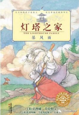 什么是臺(tái)風(fēng)？面對(duì)臺(tái)風(fēng)怎么辦？與臺(tái)風(fēng)有關(guān)的繪本推薦