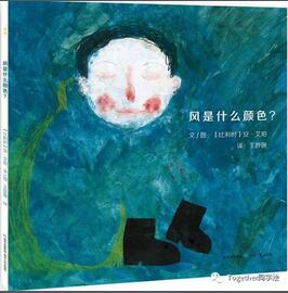 什么是臺(tái)風(fēng)？面對(duì)臺(tái)風(fēng)怎么辦？與臺(tái)風(fēng)有關(guān)的繪本推薦