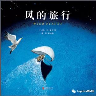什么是臺(tái)風(fēng)？面對(duì)臺(tái)風(fēng)怎么辦？與臺(tái)風(fēng)有關(guān)的繪本推薦