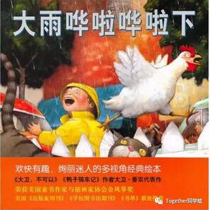什么是臺(tái)風(fēng)？面對(duì)臺(tái)風(fēng)怎么辦？與臺(tái)風(fēng)有關(guān)的繪本推薦