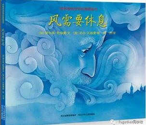 什么是臺(tái)風(fēng)？面對(duì)臺(tái)風(fēng)怎么辦？與臺(tái)風(fēng)有關(guān)的繪本推薦