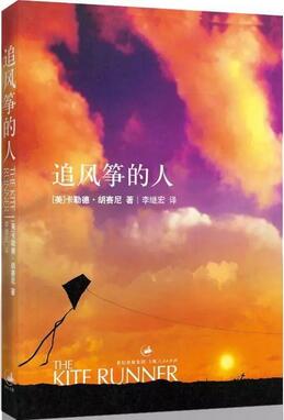十本文學書籍推薦，提高孩子的作文寫作能力