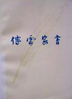 十本文學書籍推薦，提高孩子的作文寫作能力
