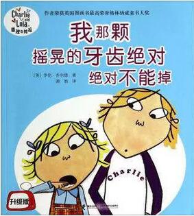愛牙日主題書單：這些書讓寶貝們更愛刷牙
