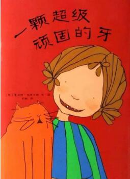 愛牙日主題書單：這些書讓寶貝們更愛刷牙
