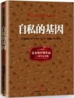 生命是什么？這是一份來(lái)自生命科學(xué)的書(shū)單