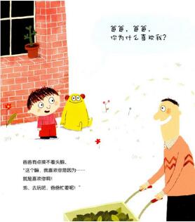三分鐘兒童故事：兒童三分鐘演講小故事