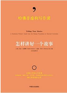 獲得過普利策獎(jiǎng)值得推薦的12本書
