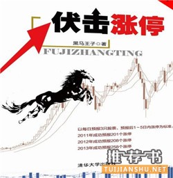 炒股必看十本書