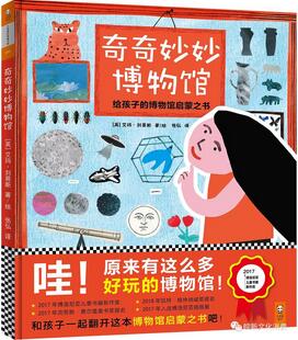 幼兒園開(kāi)學(xué)啦，10本讓寶寶著迷的精彩繪本