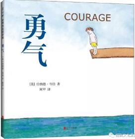 幼兒園開(kāi)學(xué)啦，10本讓寶寶著迷的精彩繪本