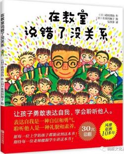 幼兒園開(kāi)學(xué)啦，10本讓寶寶著迷的精彩繪本