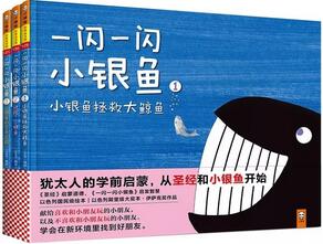幼兒園開(kāi)學(xué)啦，10本讓寶寶著迷的精彩繪本