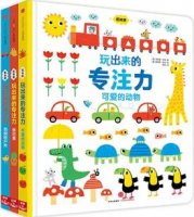 孩子注意力不集中怎么辦？提高孩子專注力書單