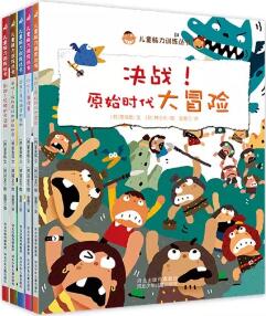 孩子注意力不集中怎么辦？提高孩子專注力書(shū)單推薦