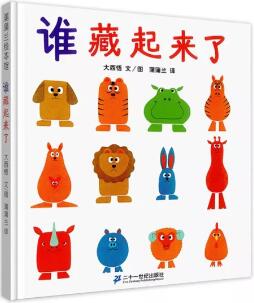 孩子注意力不集中怎么辦？提高孩子專注力書(shū)單推薦