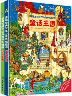 孩子注意力不集中怎么辦？提高孩子專注力書(shū)單推薦