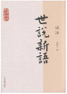 中國古書籍推薦：我知道古書讀起來不易，所以只推薦這幾部